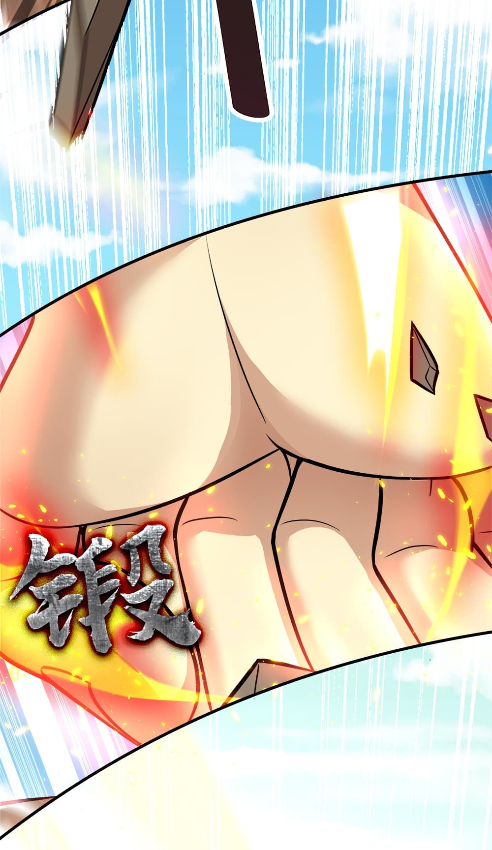 The Martial Emperor’s Life After Seclusion ตอนที่ 9 (13)